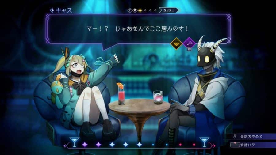 Bar Stella Abyss