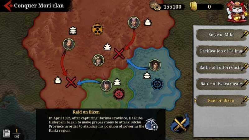 Great Conqueror 2