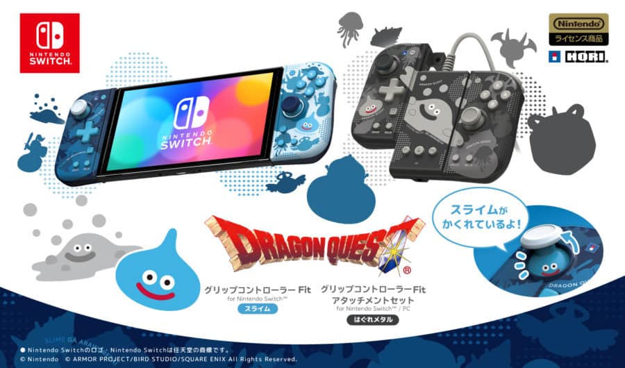 Hori Dragon Quest
