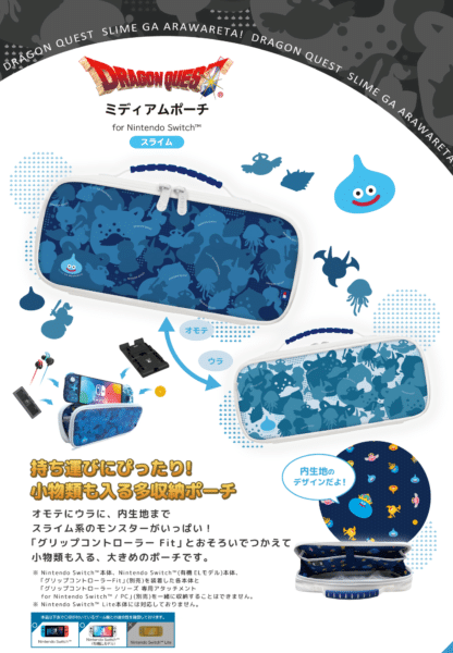 Hori Dragon Quest