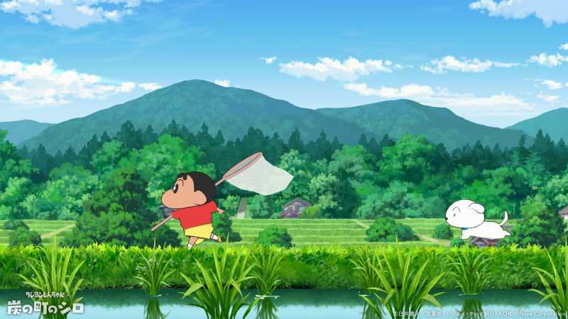 Shin chan: Shiro of Coal Town