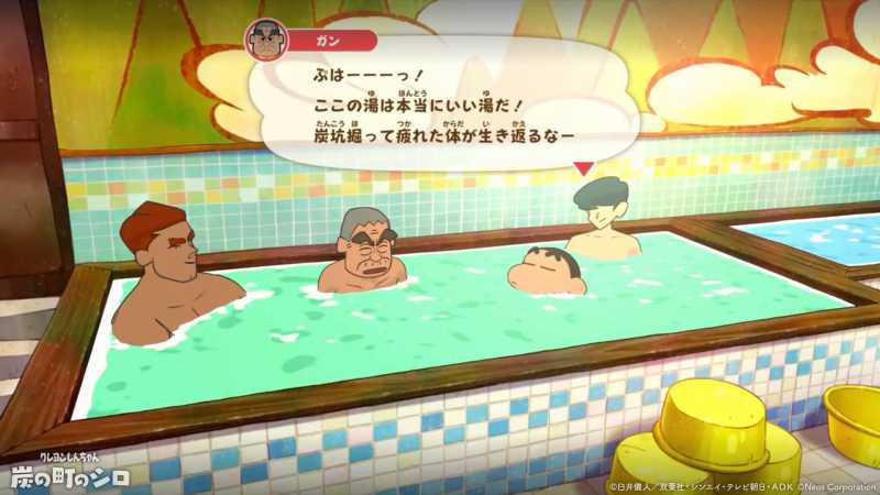 Shin chan: Shiro of Coal Town