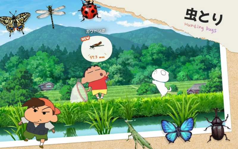 Shin chan: Shiro of Coal Town