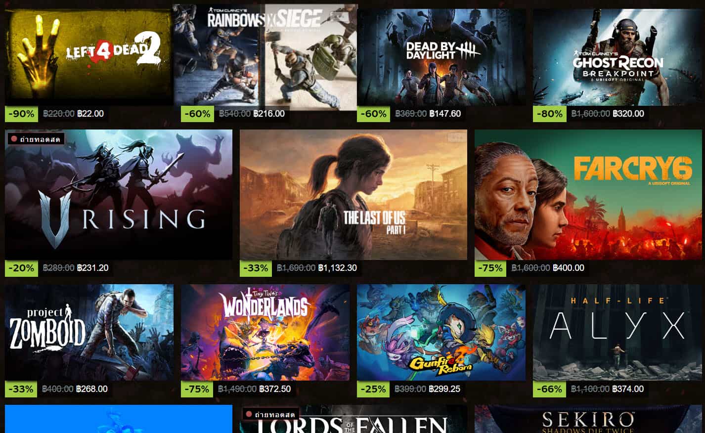 Steam sale