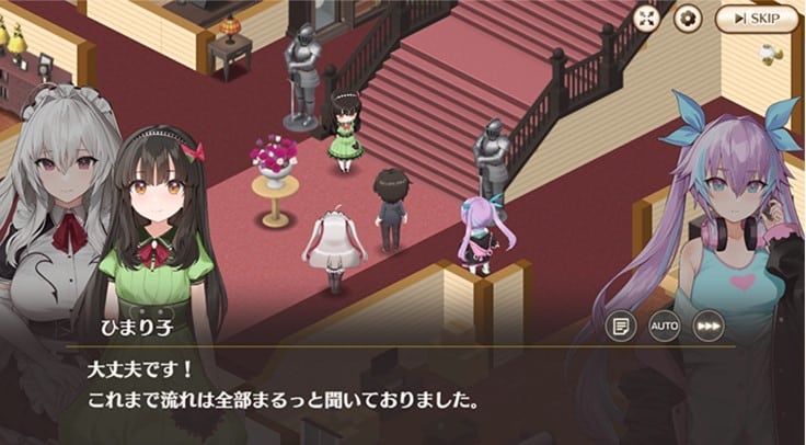 Sweet Home Maid