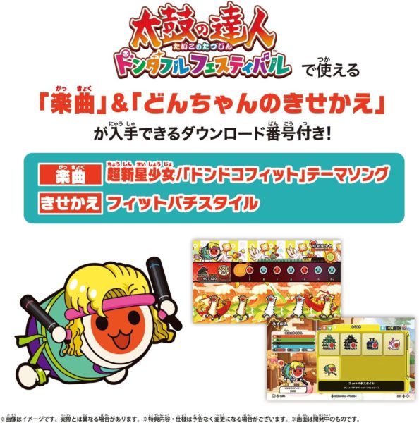 Taiko no Tatsujin Fit Bachi