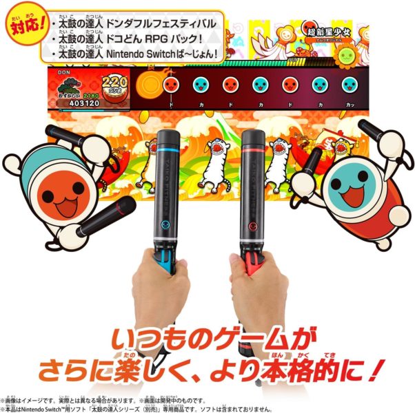 Taiko no Tatsujin Fit Bachi