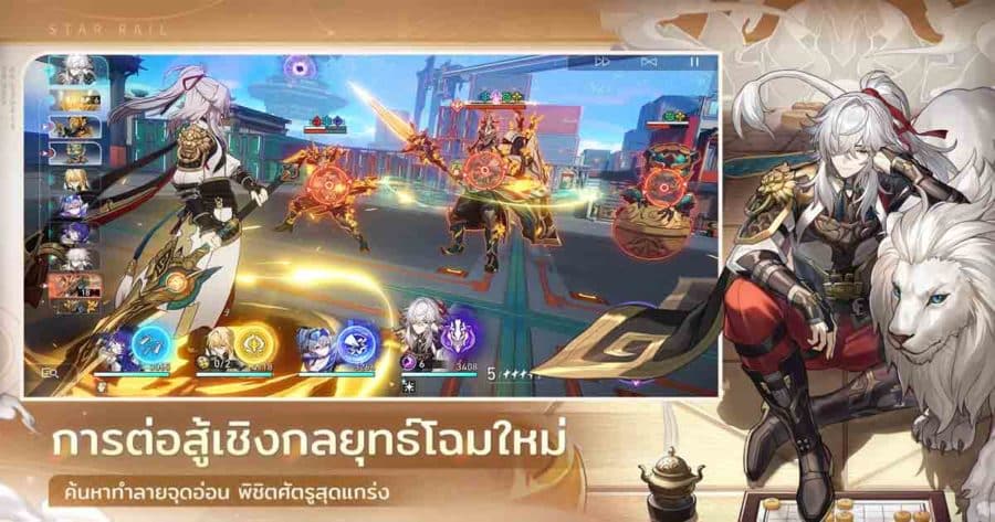 เกมมือถือผจญภัย