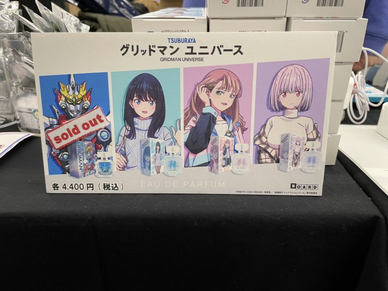gridman