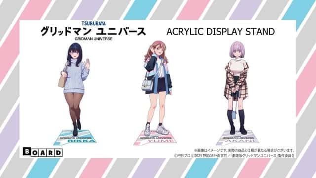 gridman