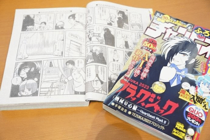 Black Jack หมอปีศาจ AI