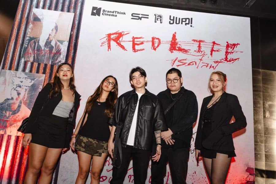 RedLife เรดไลฟ์