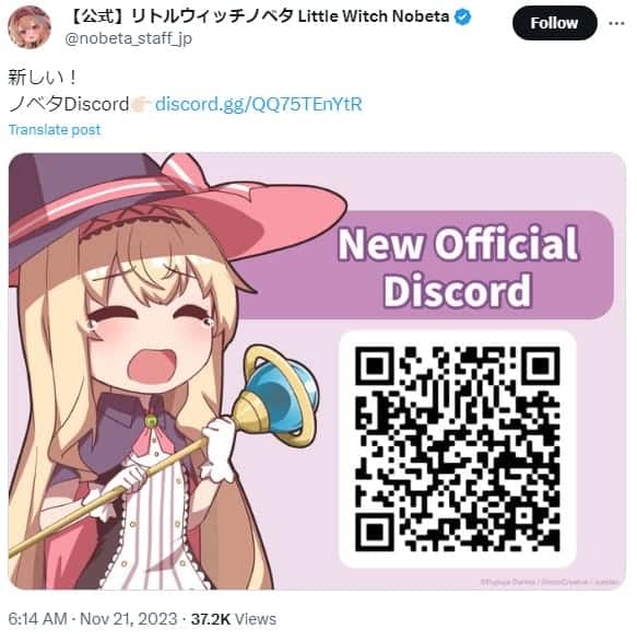 little witch nobeta discord
