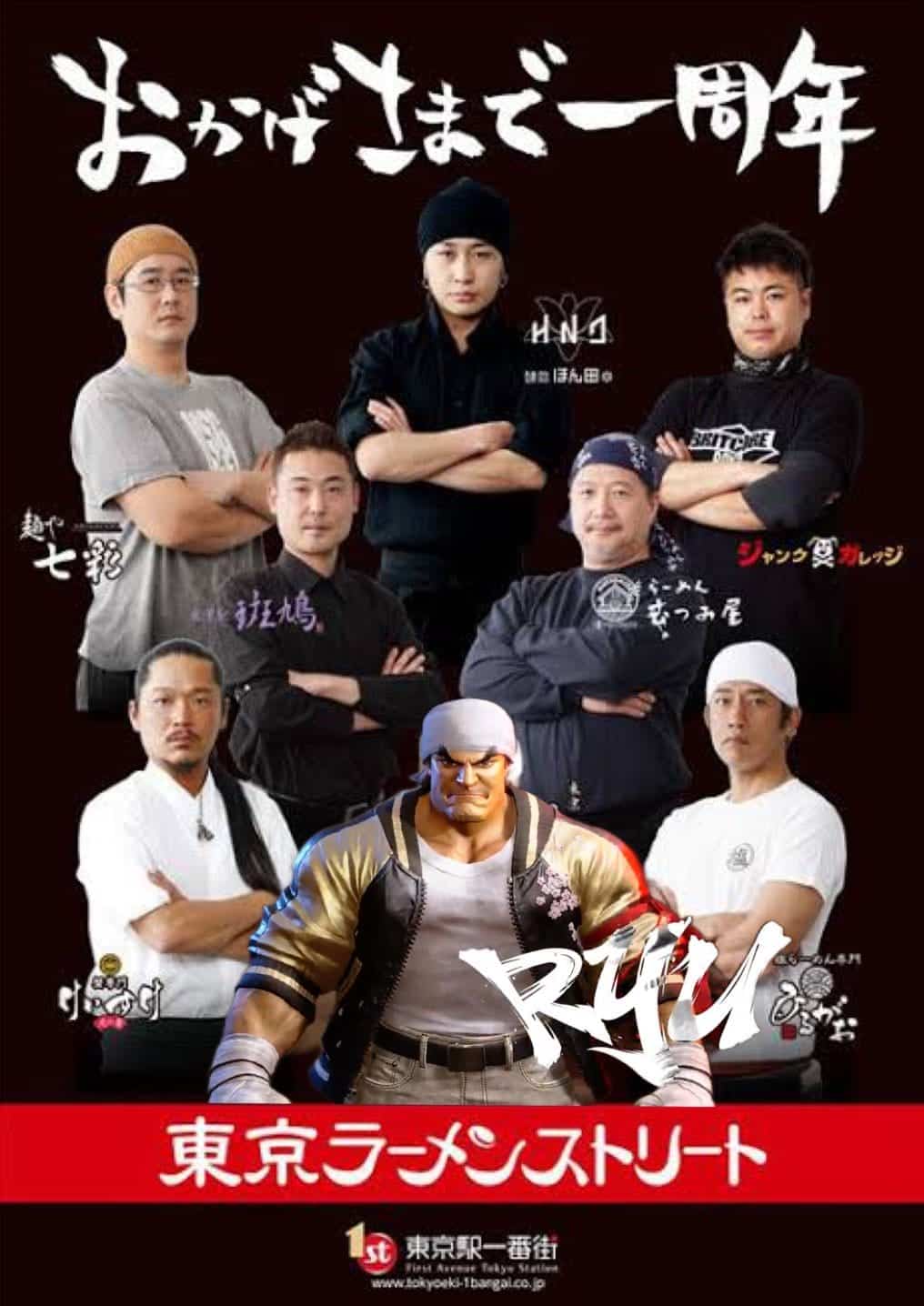 street fighter 6