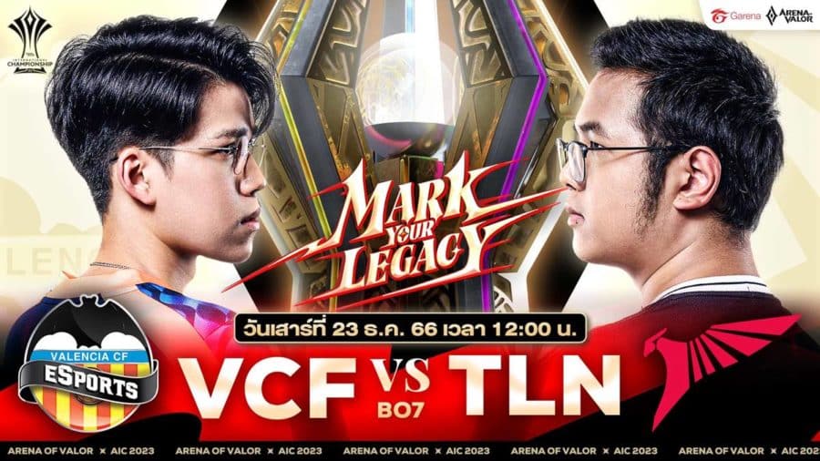 Arena of Valor International Championship 2023