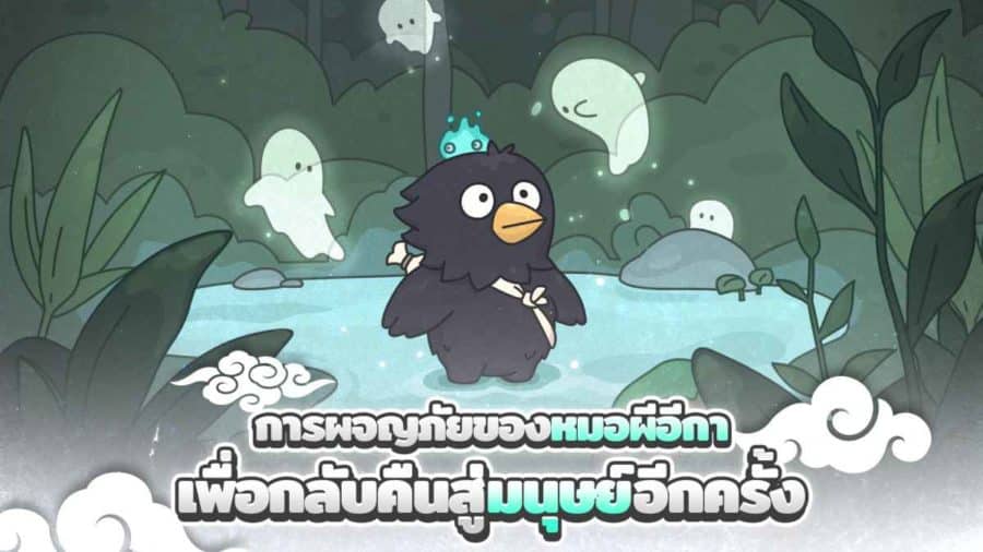 Boori's Spooky Tales