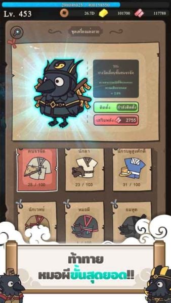 Boori's Spooky Tales