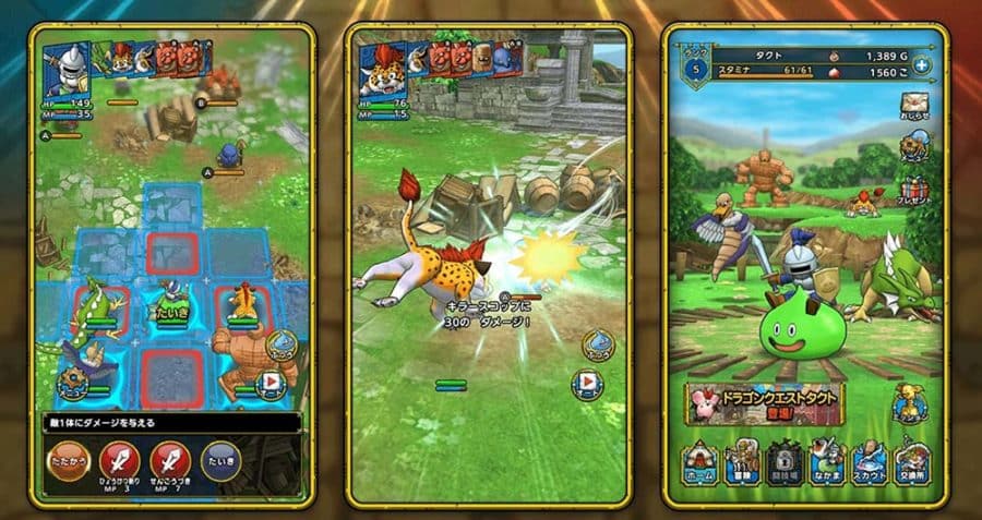 Dragon Quest Tact