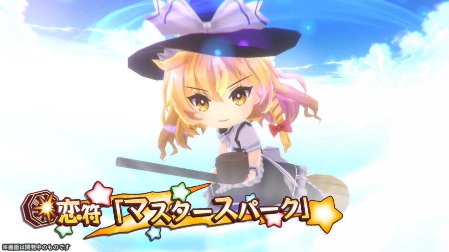 Touhou Spell Carnival
