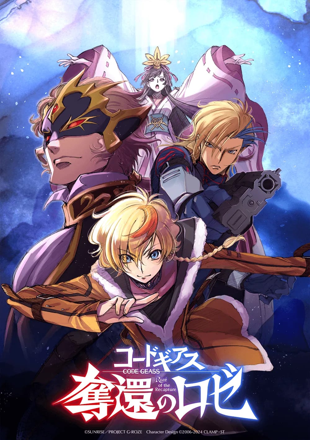 code geass z of the recapture