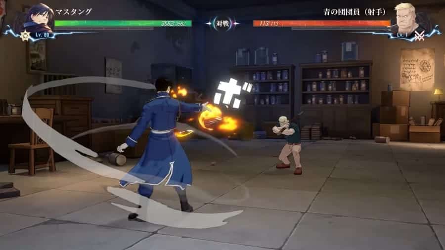 fullmetal alchemist mobile