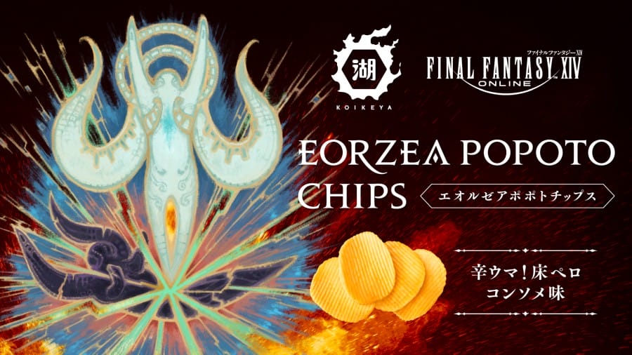 final fantasy 14 popoto chips