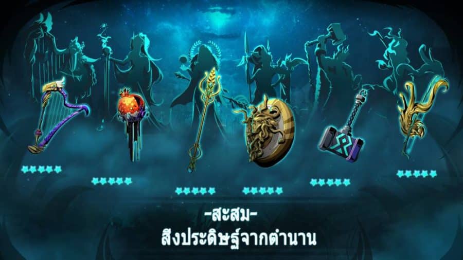 Lost Realm: Chronorift