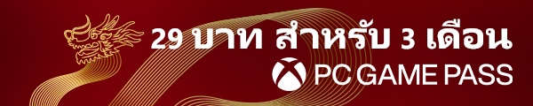 Xbox PC Game Pass