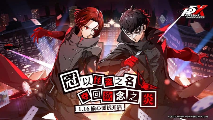 Persona