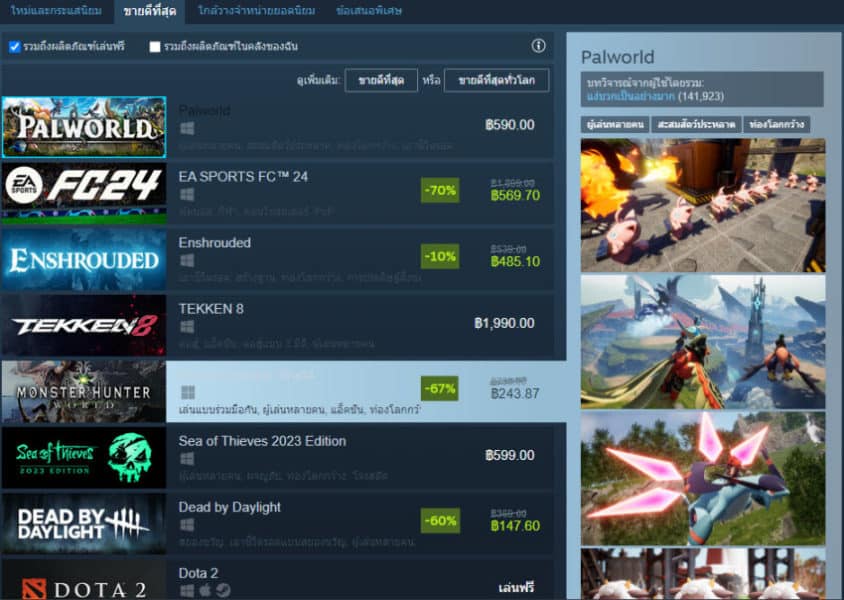Steam
