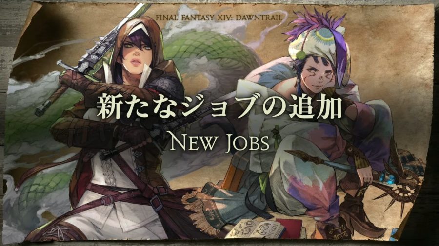 final fantasy 14 dawntrail