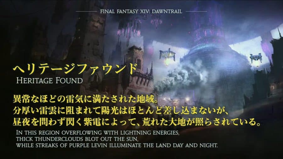 final fantasy 14 dawntrail
