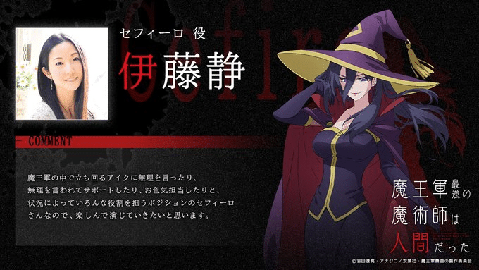 Cefiro (CV. Ito Shizuka)