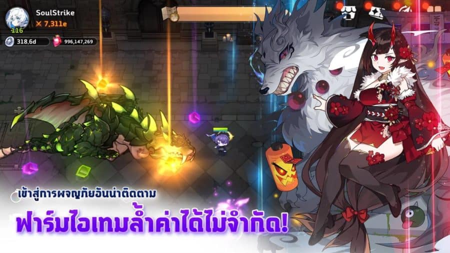 Soul Strike: Idle Custom Hero