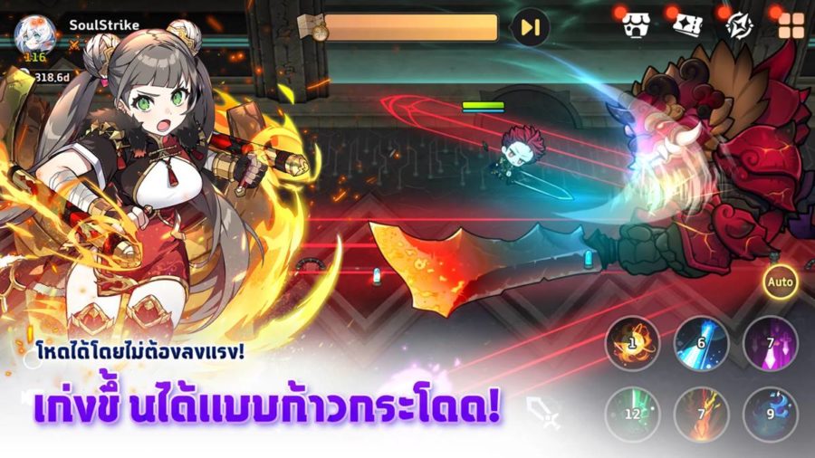 Soul Strike: Idle Custom Hero