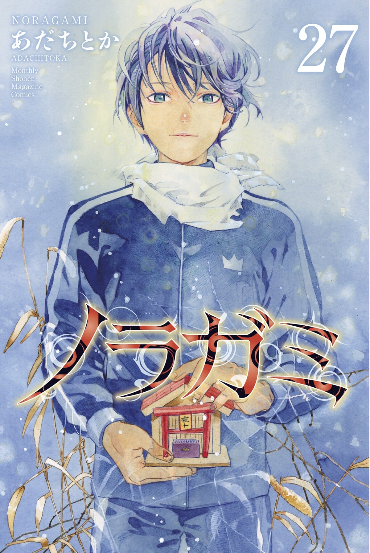 noragami stray god