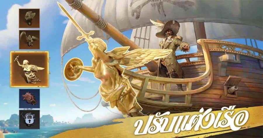 Sea of Conquest: Pirate War