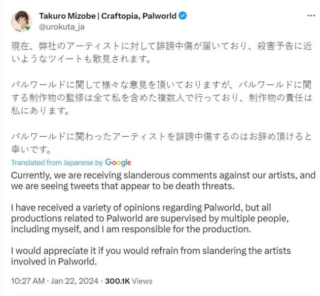 palworld