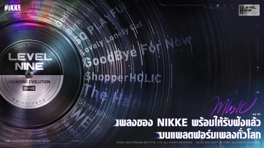 GODDESS OF VICTORY: NIKKE