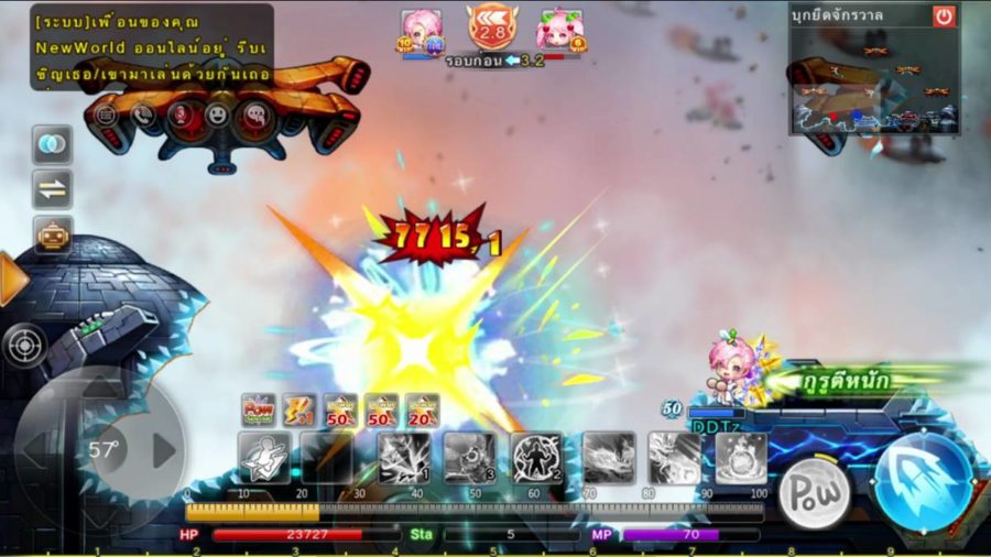 DDTank Origin เกมมือถือ