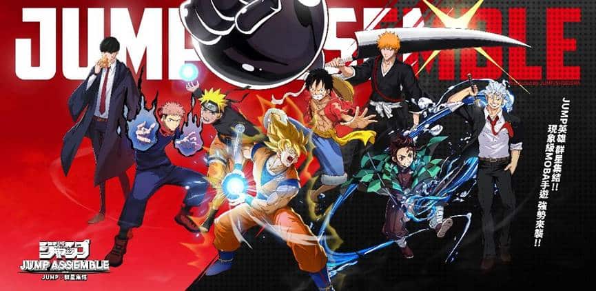JUMP: ศึกรวมพลังฮีโร่ MOBA
