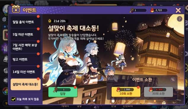 Soul Strike: Idle Custom Hero อัปเดตใหม่