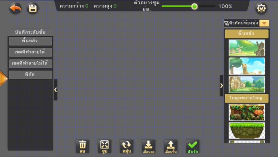 DDTank Origin เกมมือถือ