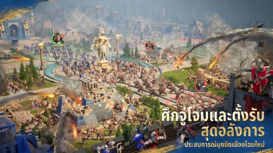 Age of Empires Mobile