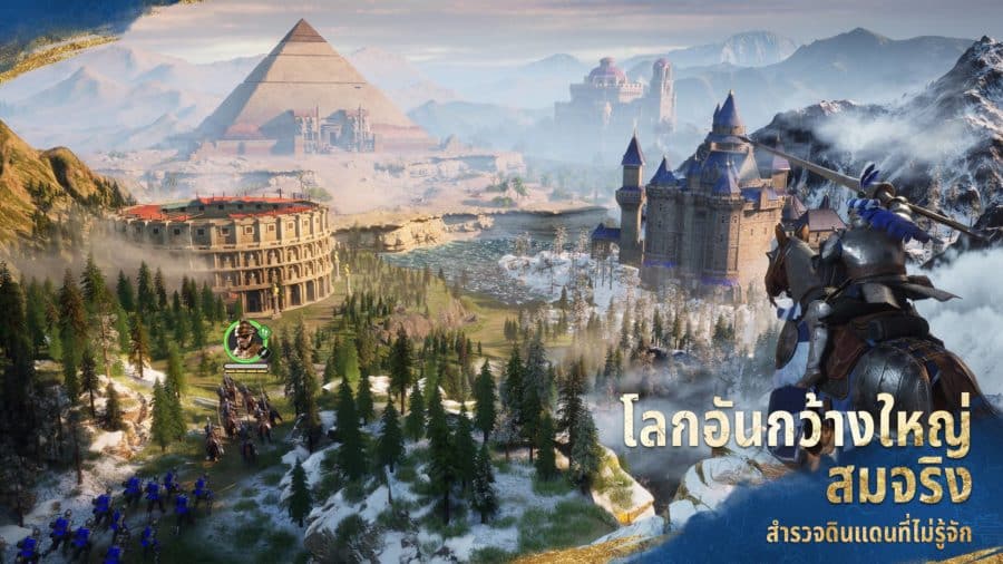 Age of Empires Mobile