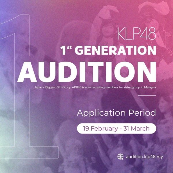 KLP48 1st Generation Audition ~I shine from the Heart of Asia~