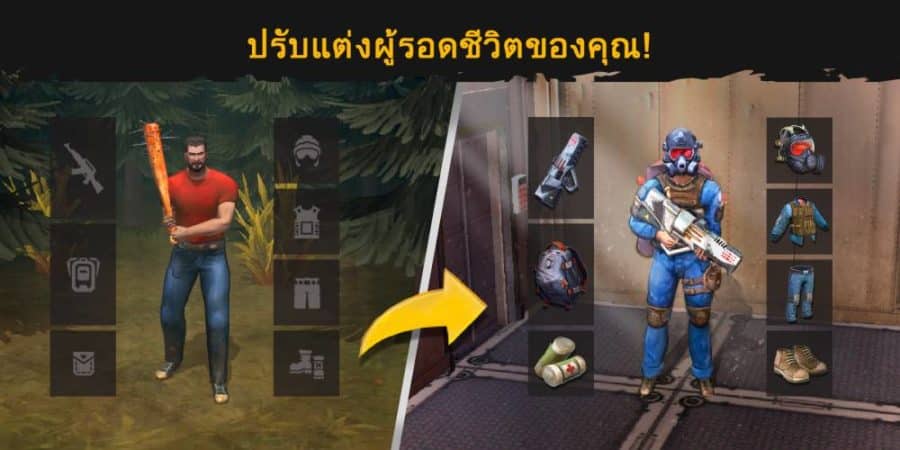 Live or Die: Survival Pro