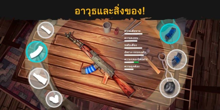 Live or Die: Survival Pro