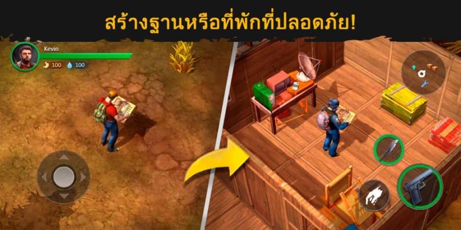 Live or Die: Survival Pro