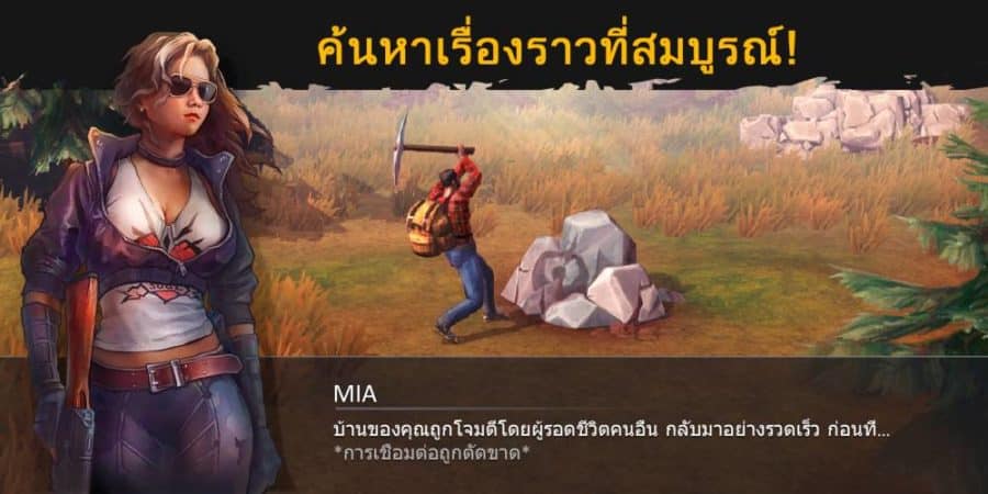 Live or Die: Survival Pro